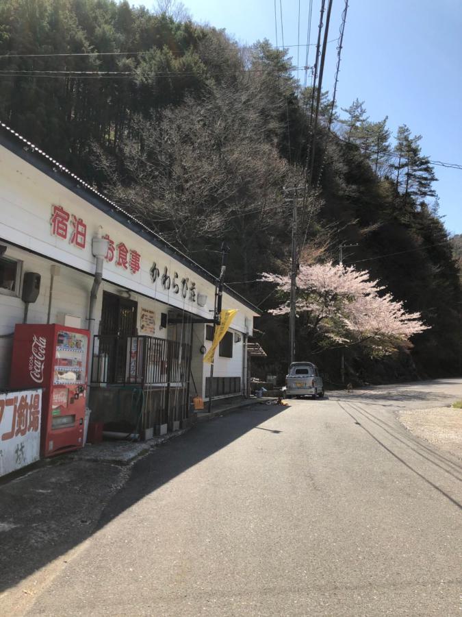 Minshuku Kawarabi-So Hotel Nosegawa Exterior photo