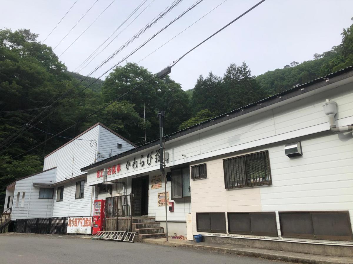 Minshuku Kawarabi-So Hotel Nosegawa Exterior photo